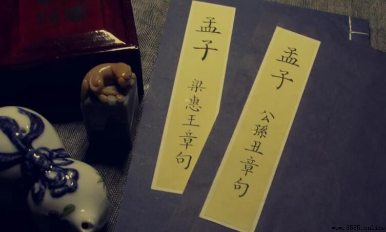 《孟子》七章分別是什麼