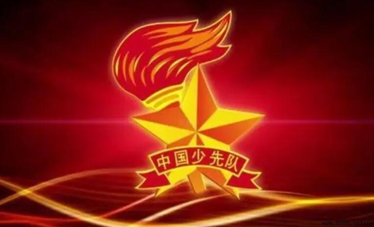 少先队主题活动有哪些