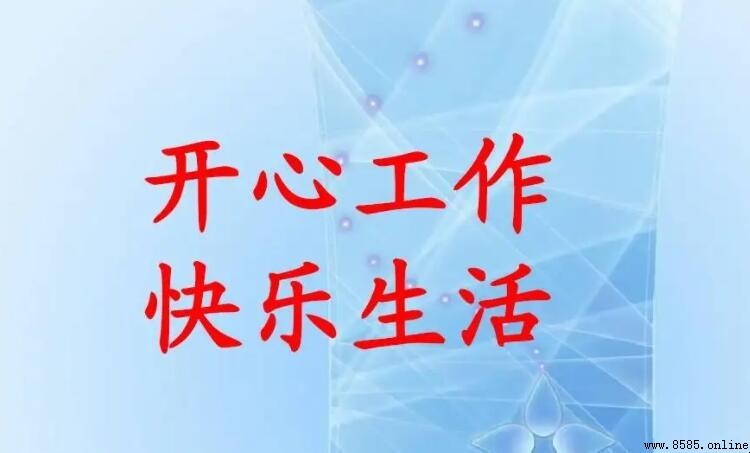 如何平衡工作與生活：掌握節奏的智慧