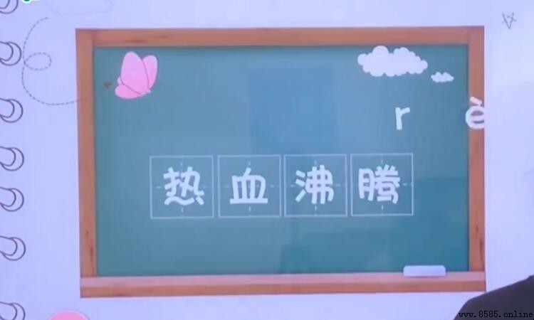 熱血沸騰怎麼造句：例句與用法