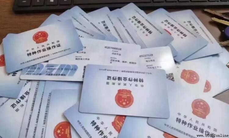 電工證考試內容有哪些