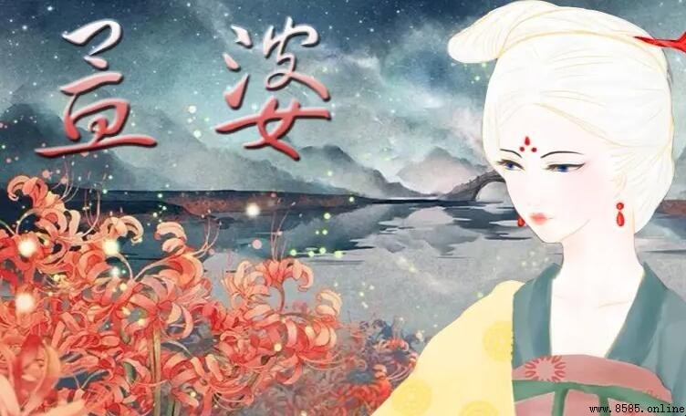 孟婆的含義與神話傳說解說