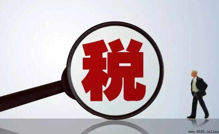 買第二套房要多交稅嗎