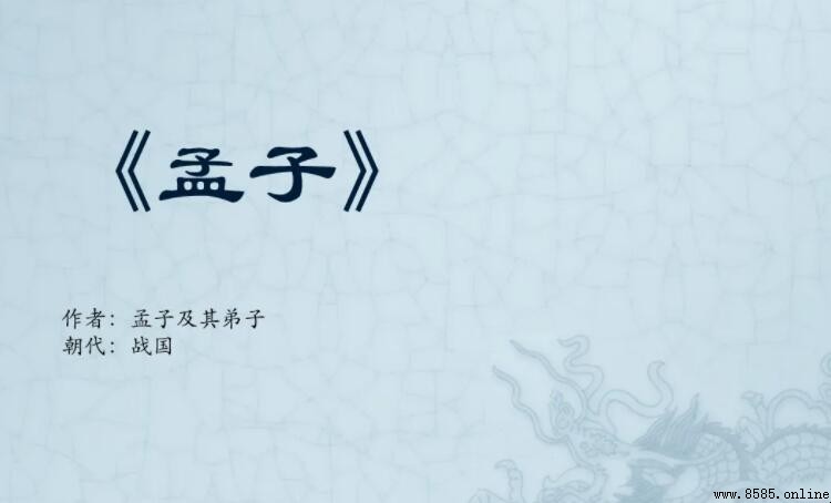 獨樂樂與人樂樂孰樂的出處