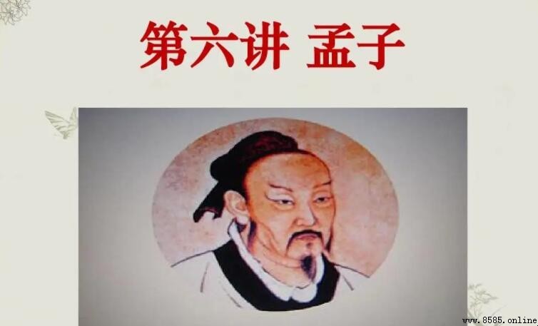 《孟子》記錄了孟子的什麼