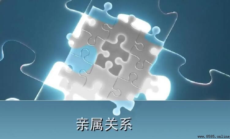 叔叔和侄女是否属于直系亲属