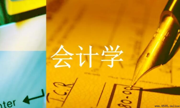 會計學研究生難考嗎?全面分析初試與競爭環境