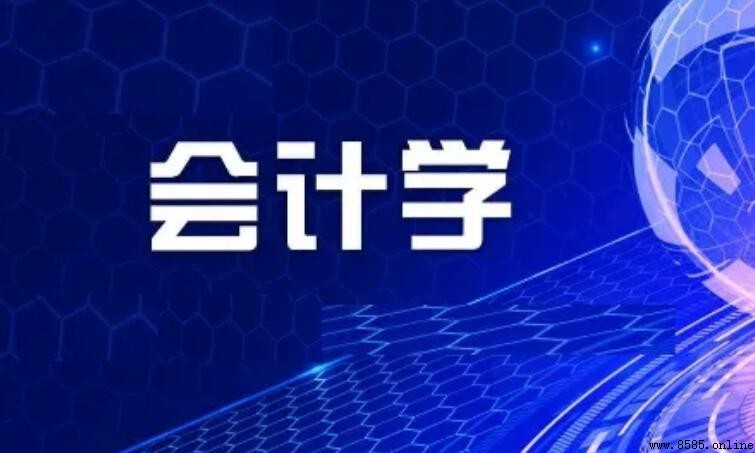 会计学属于管理类：专业分类与领域解析