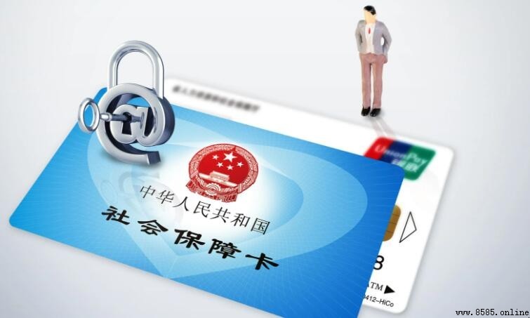 杭州社保断缴怎么补缴