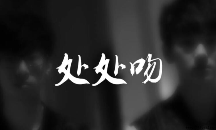 《處處吻》原唱是誰?揭秘經典老歌的實際演唱者