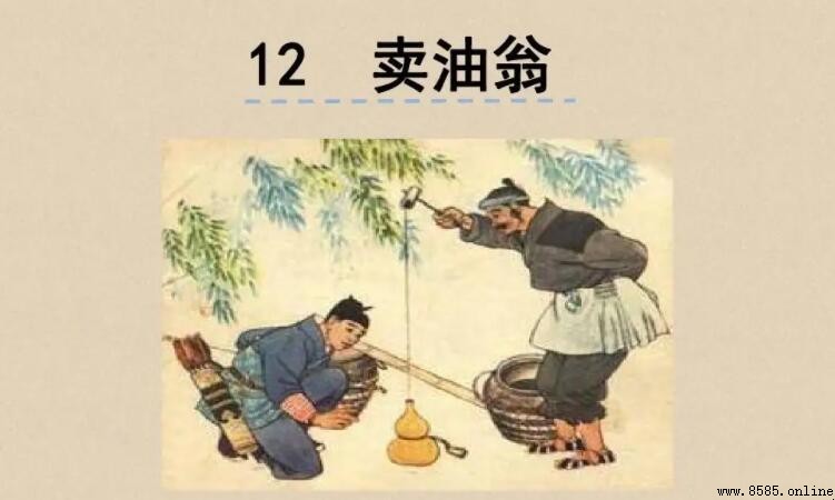 公亦以此自矜的意思與出處解析