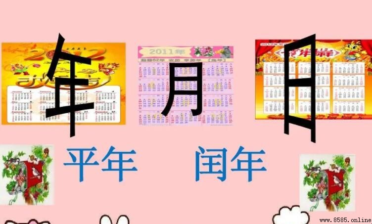 公元1000年是闰年吗