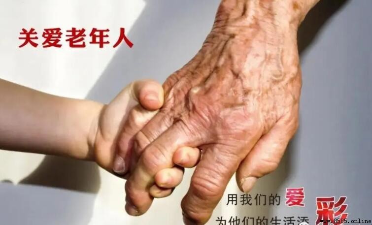 关爱老人公益活动的标语有哪些