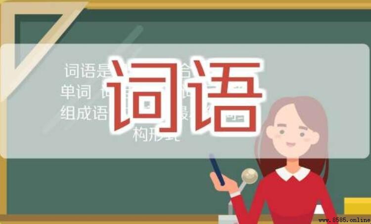 毫無意義的含義與用法
