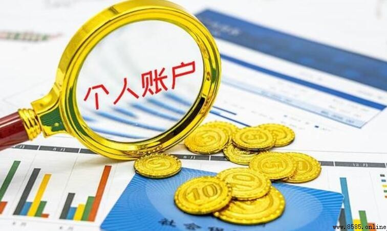 久懸賬戶如何激活:個人與企業的差異處理
