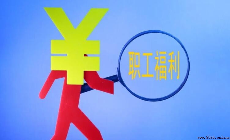 休公休假的條件是什麼