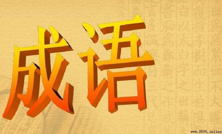 彈指而過是什麼意思 彈指而過的含義與用法