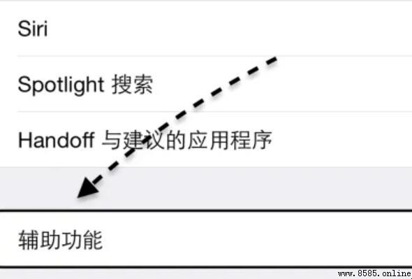 蘋果小白點（AssistiveTouch）設置教學