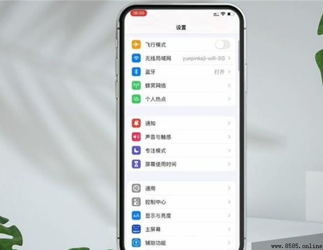 如何關閉蘋果手機的AssistiveTouch（小白點）