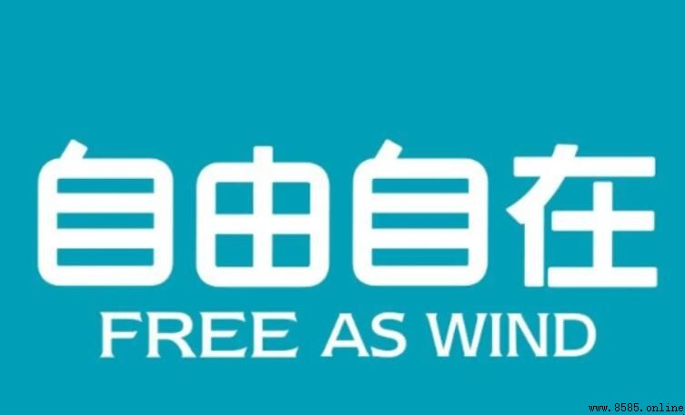 自由自在的近義詞是什麼