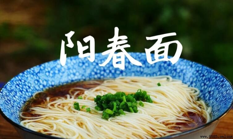 陽春面是哪裡的特產