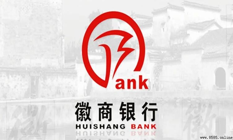 徽商銀行理財產品可靠嗎?評估其穩定性和收益性