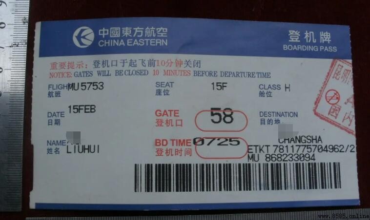 飛機回程票可以改簽嗎