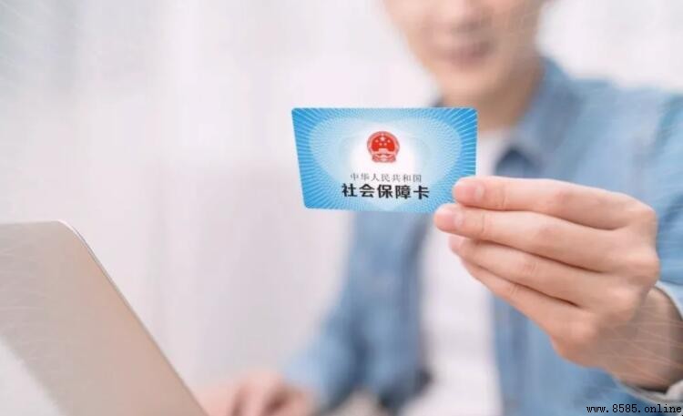 如何用身份证查询社保卡号