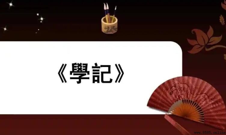 不知其旨也的「旨」是什麼意思？