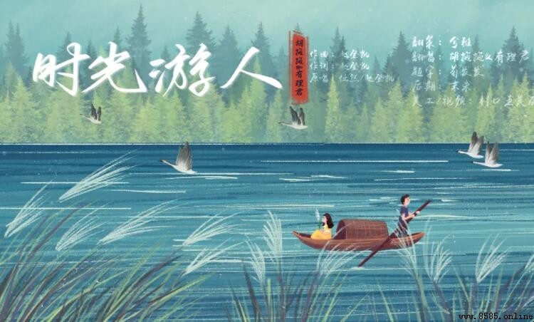 不知為何瞬間落寞是什麼歌