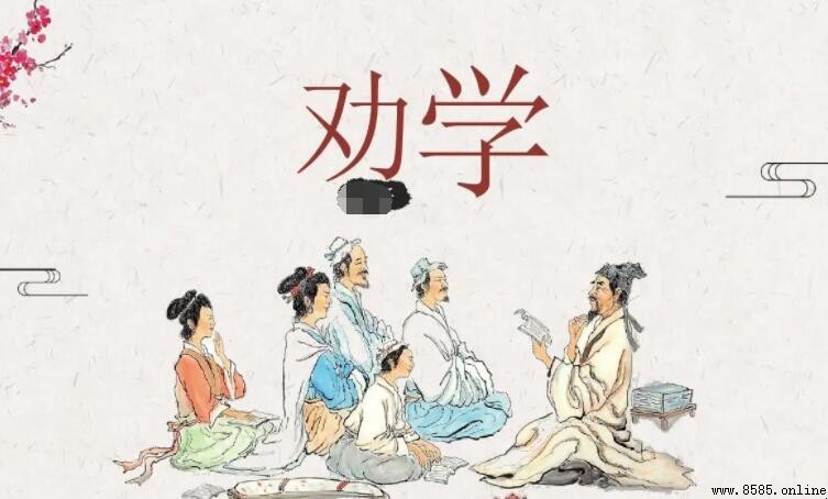《勸學》全詩:黑發不知勤學早的原文與含義