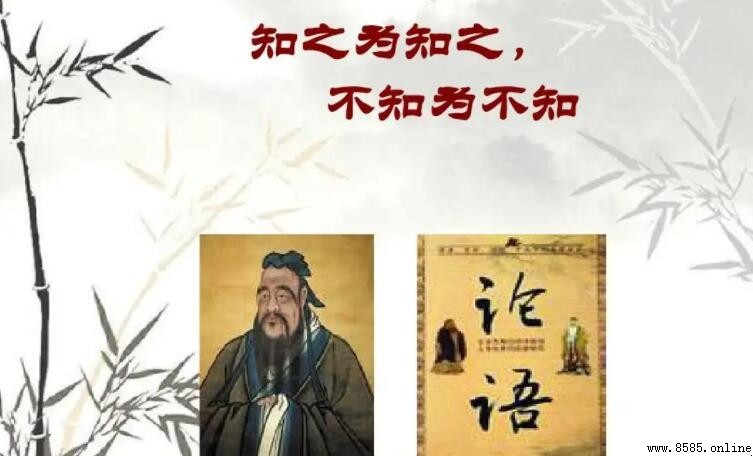 不知為不知的前一句是什麼