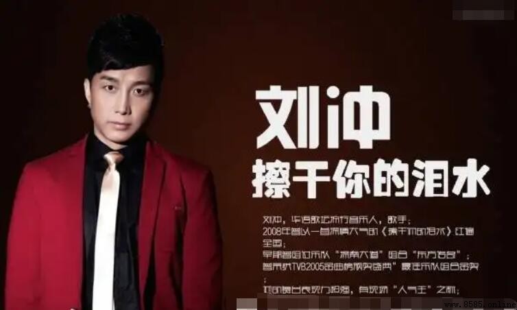 《擦干你的泪水》歌词是什么