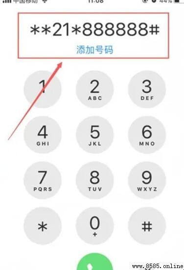 iPhone 設置為空號的步驟