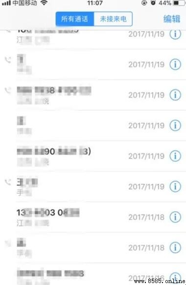 iPhone 設置為空號的步驟