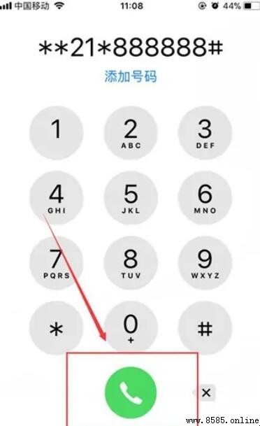iPhone 設置為空號的步驟