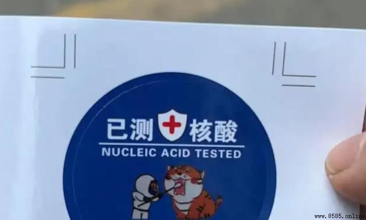 核酸的基本組成單位