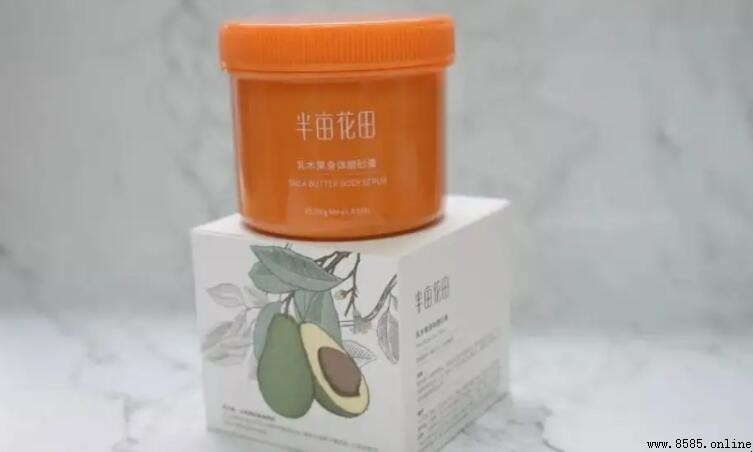 半畝花田磨砂膏使用頻率問答：能否每日使用？
