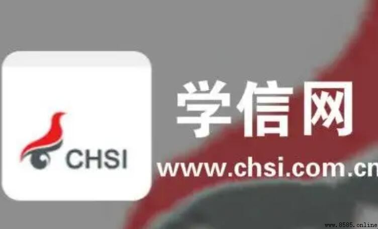 學信網能查到中專學歷嗎?