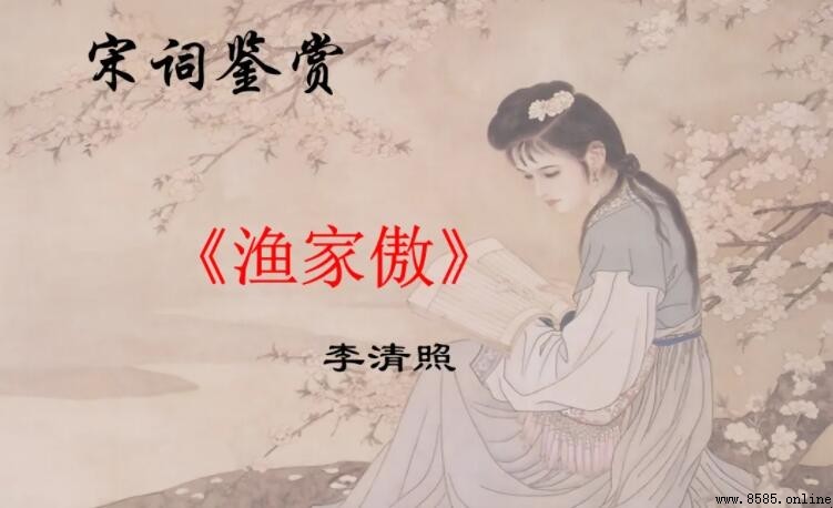 蓬舟吹取三山去意思解析