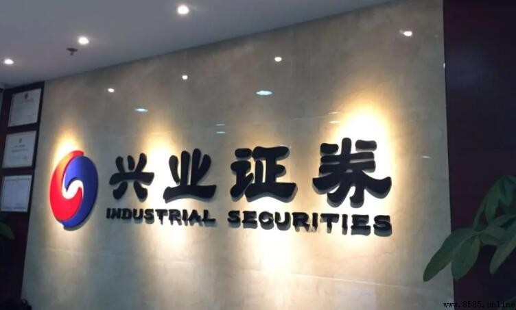興業證券客服熱線電話