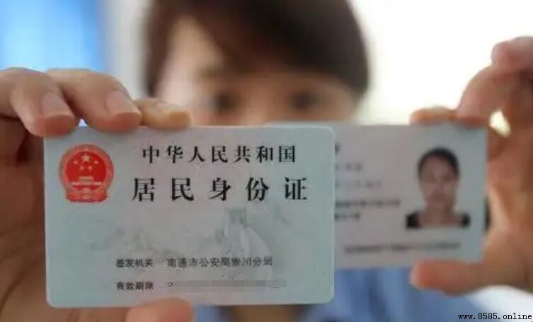 身份證照片可以自帶嗎？解答與注意事項