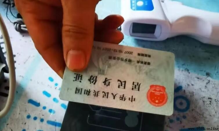 身份證最後四位數代表什麼