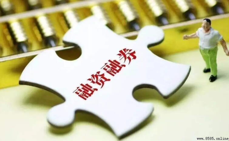兩融是什麼意思