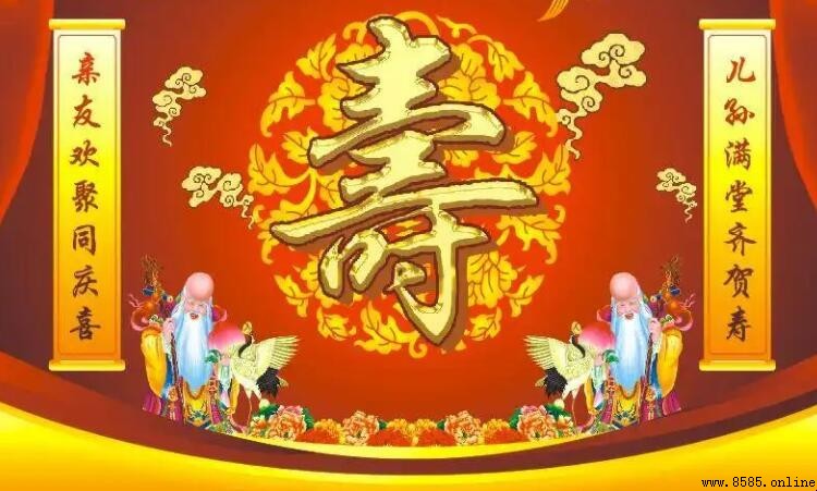 九十歲老人稱什麼壽?探討中國傳統壽辰稱謂