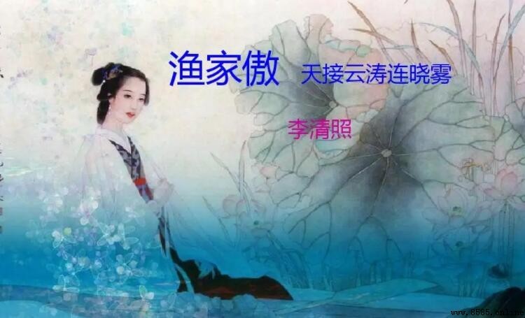 九萬裡風鵬正舉的下一句是什麼