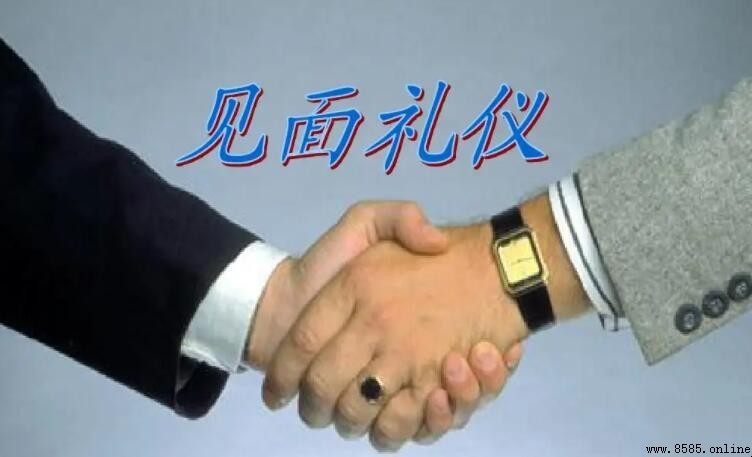 見面禮儀知識：全球禮節指南