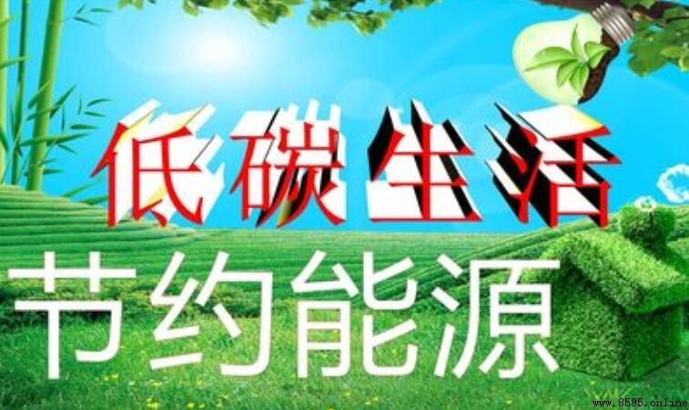 節約能源的方法有哪些