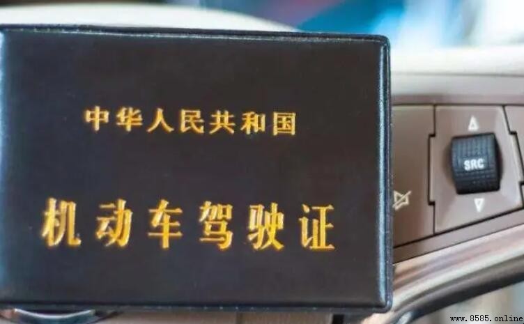 考A3需先註銷C1嗎？解答與注意事項