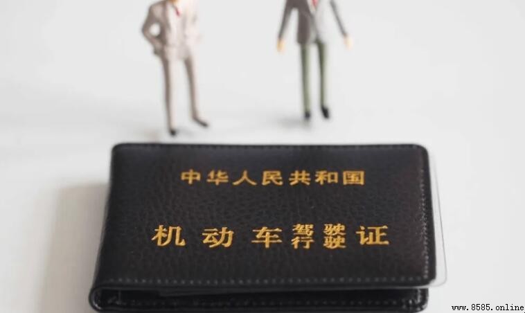 C1驾照换证需要体检吗？